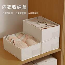 Cotton and linen storage box fabric foldable storage wardrobe storage box drawer underwear storage box storage basket