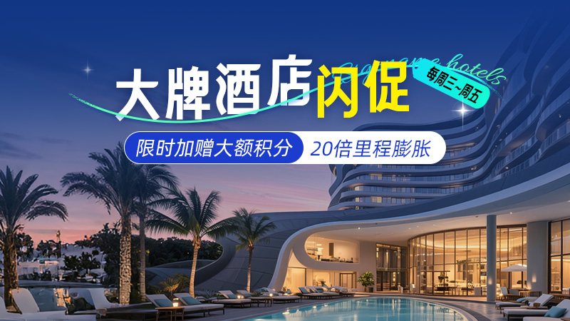 电商活动资讯线报网news.2020618.com/xianbao/分享有关“暑促高星会场0”的淘宝天猫优惠活动