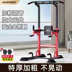 Home Indoor Pull-Up Bar, Single Bar, Parallel Bars, Floor-Mounted Hanging Bar, Home Fitness Equipment