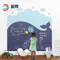 Easy-To-Erase Teaching Double-Layer Whiteboard Home Blackboard Wall Sticker Magnetic Soft Whiteboard Sticker Children's Graffiti Blackboard Magnetic Wall