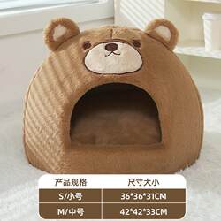 Cat Bed, Winter Warm Enclosed Sleeping Bed, Dog Bed for All Seasons, Pet Sofa, Cat Bed, Winter Cat House