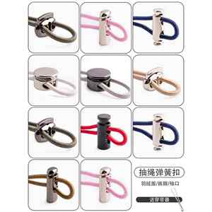 
Trouser legs closed with elastic straps metal high-end spring buckle clothing decoration accessories paired with down jacket Trouser legs drawn rope waist closed