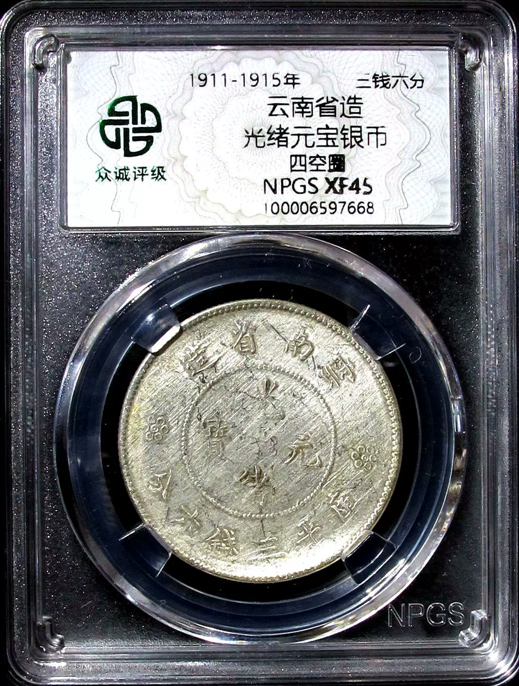 1925 Year Asian Coins for sale | eBay