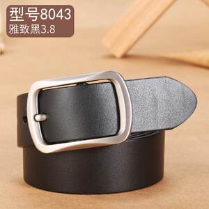 
New type of extended belt for men, genuine leather, pure men's cowhide trousers, belt for men, fat and large size, middle-aged casual cow, versatile