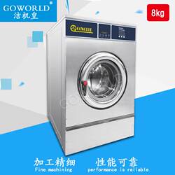 Commercial Washing Machine 8kg, Small Washing Machine, Fully Automatic Washer-Dryer, Small Laundry Room Equipment