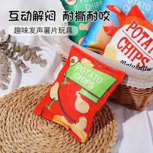 
Amazon's popular cats and dogs toys, sound paper potato chips, toys, biting, interactive boredom and teeth grinding products