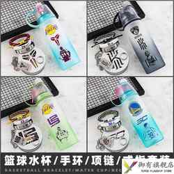 Basketball Gradient Spray Water Bottle Kobe Curry James Student Insulated Sports Water Bottle Large Capacity Anti-Fall for Boys