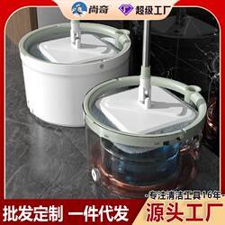 New Model Rotating Flat Mop Bucket, Hands-Free Washing, Lazy Household Cleaning Tool with Separate Dirty and Clean Water Compartments for Mopping Floors