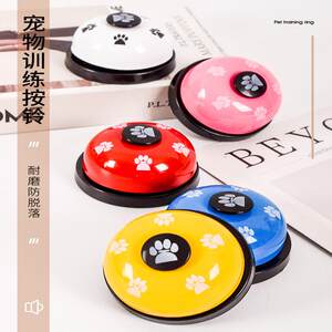 
Cat and dog training device pet footprint ring bell Teddy dog ​​ring bell dog intelligence toy golden retriever bell