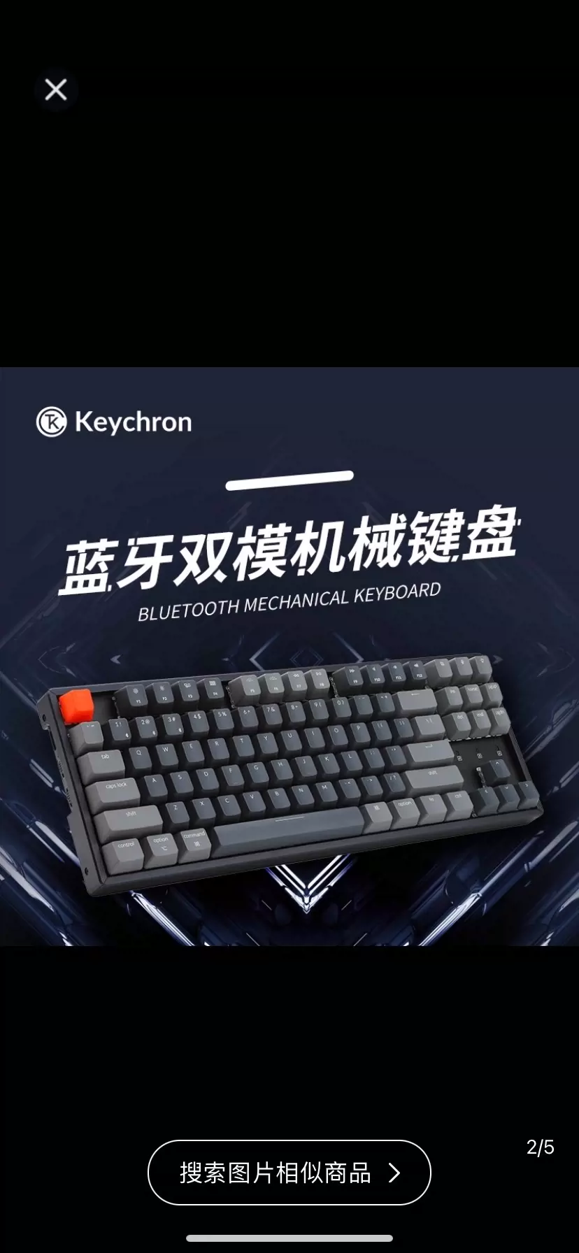 keychron k8机械键盘，基础款，白光，茶轴，使用不超-Taobao