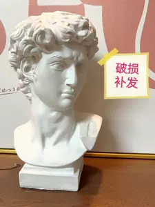 美术用石膏像- Top 100件美术用石膏像- 2024年4月更新- Taobao