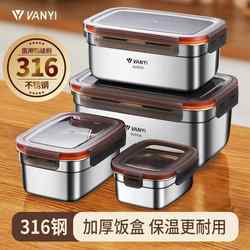 Fresh-Keeping Box 316 Stainless Steel Food-Grade Lunch Box Sealed with Lunch Box for Refrigerator Home Office Worker Lunch Box