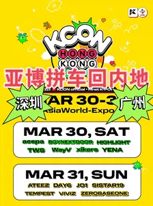 kcon - Top 500件kcon - 2024年4月更新- Taobao