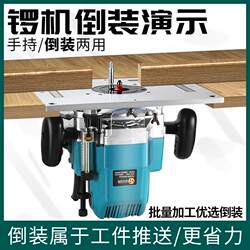 Electric Wood Router, Woodworking Router, Slotting Machine, High-Power Multifunctional Trimming Machine, Engraving Machine, Mortise and Tenon Milling Electric Tool