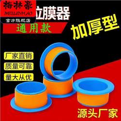Thickened Hand Film Puller Stretch Wrapping Film Handle Hand Guard Ring Packing Film Manual Stretch Film Film Special