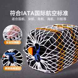 Pet Airline Crate with Mesh Net, Hanging Net Rope, Protective Net for Cats When Going Out, Dog Transport Travel Crate with Reinforced Net Cover