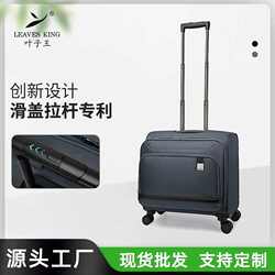 Leaf King New Model 16inch Carry-On Suitcase Oxford Trolley Case 18inch Business Airline High-Speed Rail Cabin Suitcase with Universal Wheels