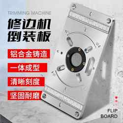 Trimming Machine Inverted Table Woodworking Router Milling Cutter Inverted Table Workbench Electric Wood Router Engraving Aluminum-Plastic Board Slotting Bending