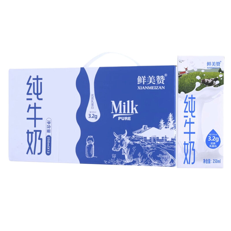 【一大包零食】鲜美赞纯牛奶 250mlx12盒
