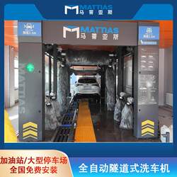 Tunnel-Type Fully Automatic Intelligent Car Wash Machine with Foam Waxing Cleaning Equipment. Fully Automatic Intelligent Car Wash Machine Manufacturer