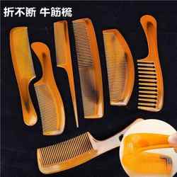 Plastic Tendon Comb That Doesn'T Shed Teeth, Peach Wood Comb, Anti-Static Hair Smoothing Health Care Horn Comb, Massage Comb