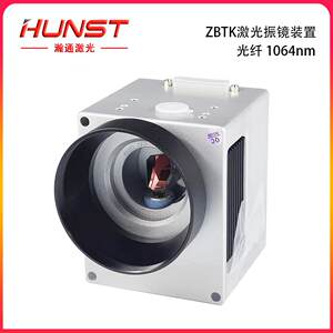 
HUNST fiber laser scanning valgus lens set 10mm diameter galvanometer scanner with power supply