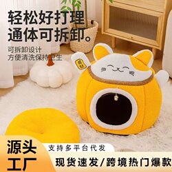 Cat and Dog Nest, Winter Warm Enclosed Type, Fleece-Lined Round Pet Nest, Dingdang Cat Nest, Pet Cat Nest