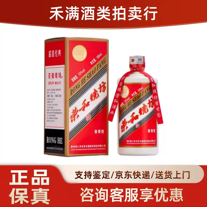 康拾玖坊 500ml 53% 白酒 肆拾玖坊醬香型白酒宗師酒53度500ml 禮盒裝| Swallowking Liquor