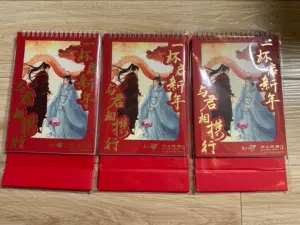 魔道祖师未- Top 100件魔道祖师未- 2024年5月更新- Taobao