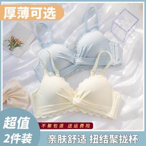 Underwear female pure desire, no steel circle, big breasts, small girls, small girl students