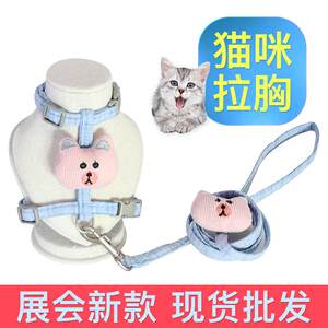 
Rope cat outing traction rope cat chain walking cat rope pet carrier traction chest pull cat cat traction pet supplies