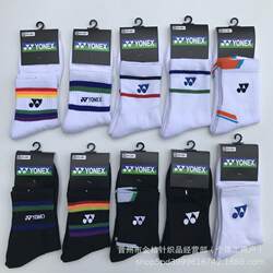 New Badminton Embroidered Socks, Towel Bottom Mid-Calf Sports Socks for Men and Women, Couple Running Socks