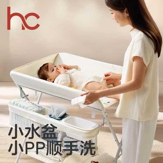 
Newborn diaper table, crib, care, bathing, diaper changing, touch, foldable storage, baby foldable, portable