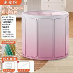 Folding Bath Tub for Adults, Children's Bath Tub, Swimming Tub, Bath Bucket, No Need for Stand or Support