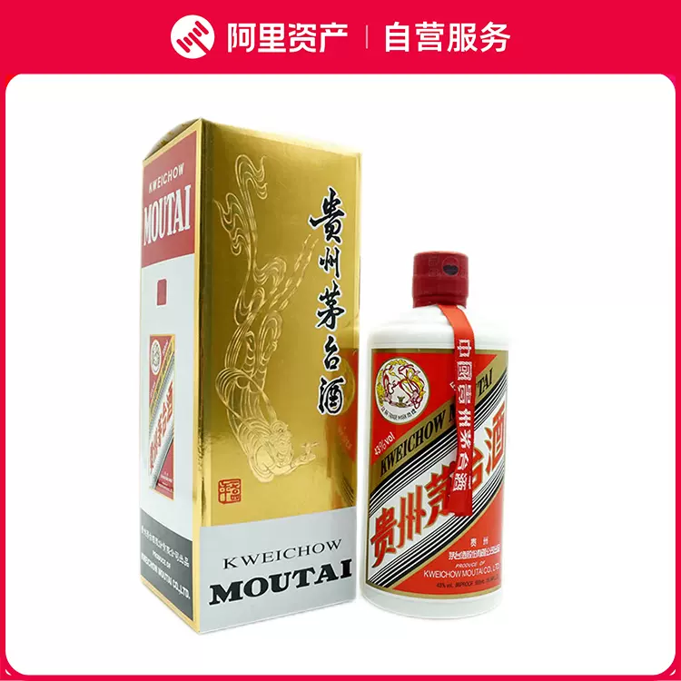 限时1499抢茅台】2009-2012年贵州飞天/五星茅台酒500ML 43度-Taobao