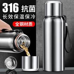 Smart Thermos Cup for Men, Large Capacity Water Cup, Stainless Steel Tea Cup, Women's Household Outdoor Portable Kettle, Large Cup