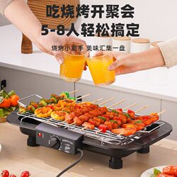 Electric Oven for Home Use, Smokeless Barbecue Grill, Indoor Barbecue Pot, Complete Set of Grilling Pans for Roasting Beef and Lamb