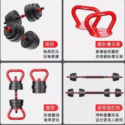 Dumbbells for Men's Home Fitness, 10kg Pair of Eco-Friendly Dumbbell Plates, Barbell Plates with Small Holes, Rubber-Coated Weight Plates for Home Use