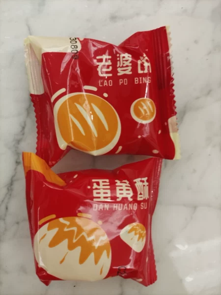 蛋黄酥25g/箱（单个装）月饼糕点12天保质期A