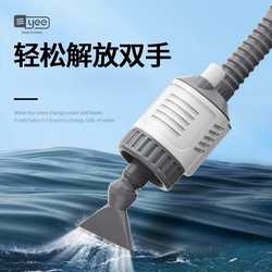 yee fish tank electric water changer automatic water pump sand washing toilet household aquarium cleaning tool set