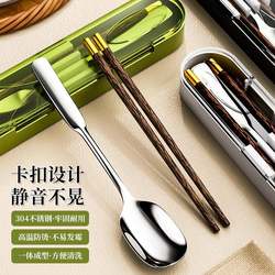 Chopsticks and Spoon Set for Students and Office Workers, Stainless Steel Portable Cutlery Storage Box Three-Piece Set