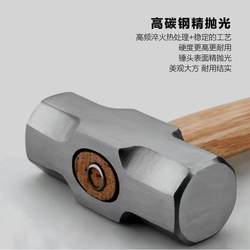 German Imported Octagonal Hammer Wooden Handle Square Head Hammer Heavy-Duty Masonry Hammer Small, Medium and Large Iron Hammer Smashing Stone Wall Demolition Hammer