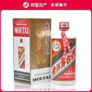 maotai wine 43 Latest Best Selling Praise Recommendation | Taobao