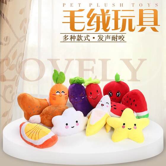跨境狗狗毛绒发声玩具耐咬磨牙自嗨解闷猫咪球绳玩具宠物用品