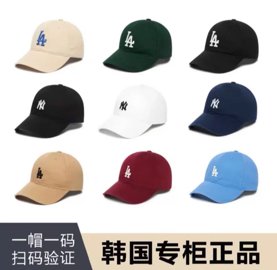 正品！MLB棒球帽100％全新未拆封NY帽子LA帽子-Taobao Vietnam