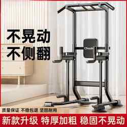 Horizontal Bar for Home Indoor Pull-Ups, Single Bar, Parallel Bars, Freestanding Bar, Home Fitness Equipment, Bed Rail