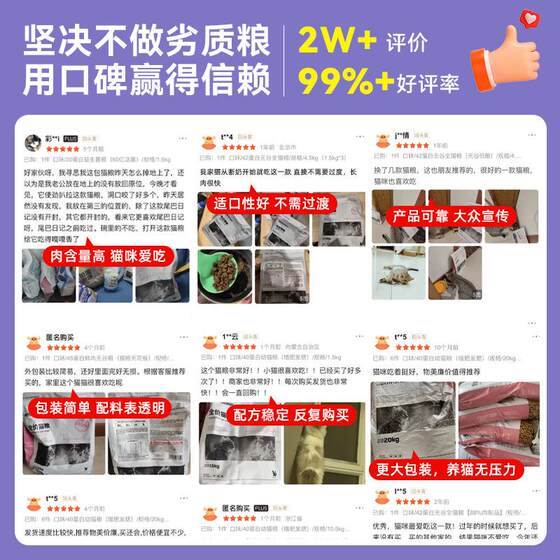 
Little Naughty Full Price Cat Food Manufacturer Cat Main Food Adult Cat and Kitten General Pet Cat Food Cattery Special 10kg