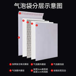 Composite pearlescent film bubble bag clothing express bag wholesale packaging packaging bag foam bag waterproof bubble envelope bag