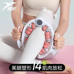 Ring clamping leg roller silicone slimming calf massager Leg muscle elimination Yoga fitness training auxiliary equipment