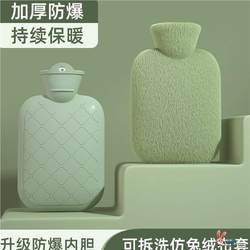 German Silicone Hot Water Bottle, Water-Filled Type, for Middle-Aged and Elderly People, Thickened, Explosion-Proof, Warm Baby Bottle for Menstrual Pain Relief, for Girls